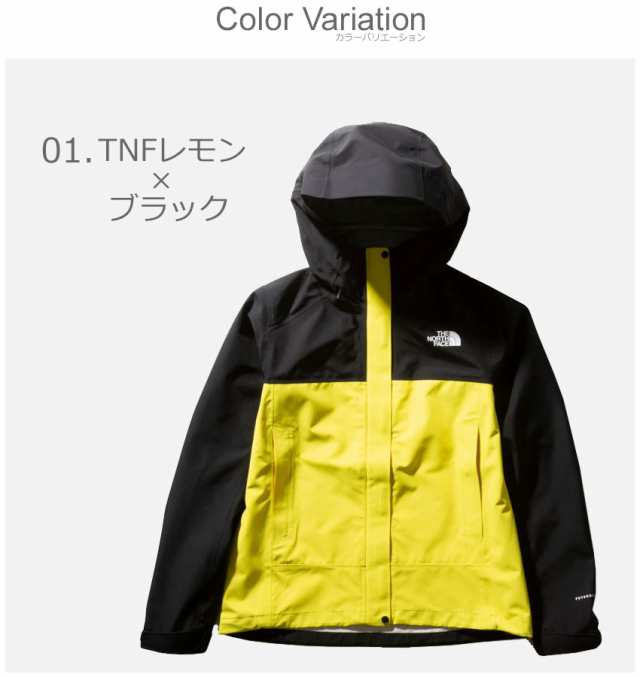 母の日 ノースフェイス ジャケット レディース Fl ドリズル ジャケット ブルー 青 カーキ The North Face Npw114 アウター レインジャの通販はau Pay マーケット Z Craft