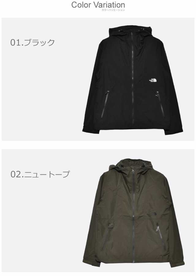 ノースフェイス シェルジャケット レディース コンパクトジャケット ブラック 黒 The North Face Npw710 マウンテンパーカー 上着 アウの通販はau Pay マーケット Z Craft