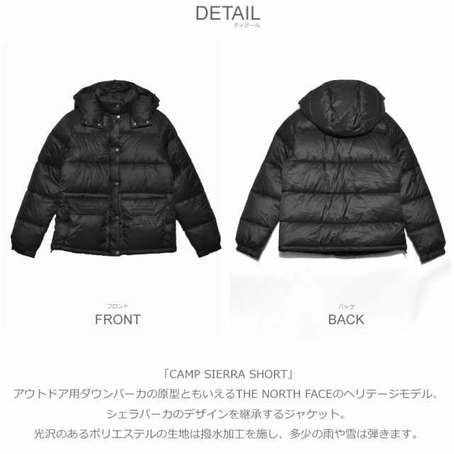 秋新作 ザ ノースフェイス アウター レディース キャンプ シェラショート ブラック 黒 カーキ ベージュ THE NORTH FACE  NYW82032 ノースの通販はau PAY マーケット - Z-CRAFT