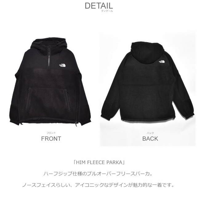 ザ ノースフェイス アウター メンズ ヒム フリース パーカ ブラック 黒 イエロー 黄 The North Face Na731 ノースフェース パーカー フの通販はau Pay マーケット Z Craft