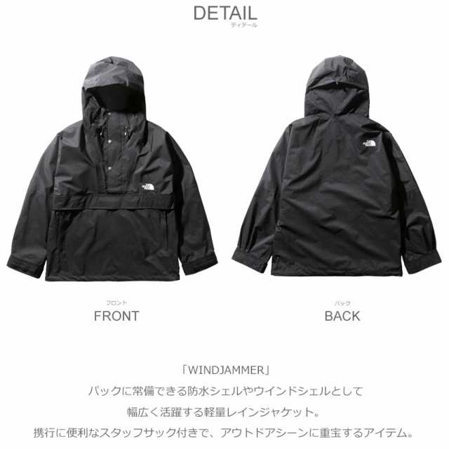 ザ ノースフェイス アウター レディース メンズ ウィンドジャマー ブラック 黒 ブラウン 茶 グリーン THE NORTH FACE NP12036  ユニセック｜au PAY マーケット