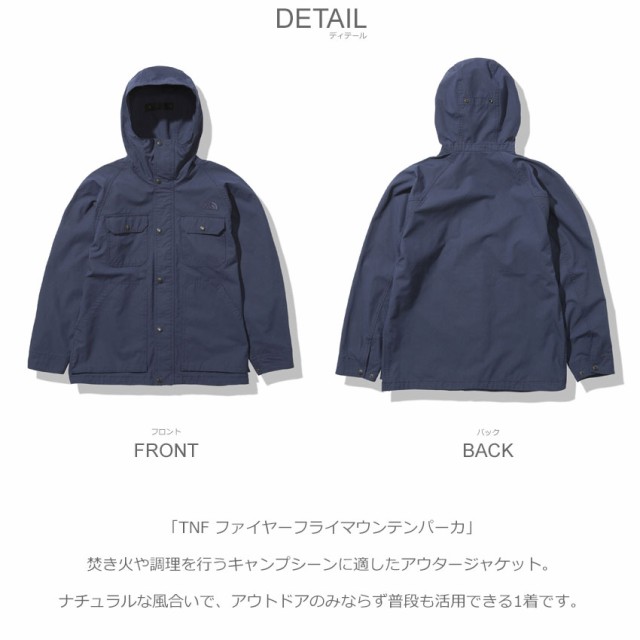 ザ ノースフェイス ジャケット レディース メンズ TNF ファイヤーフライマウンテンパーカ カーキ ネイビー THE NORTH FACE  NP22131 ノー｜au PAY マーケット