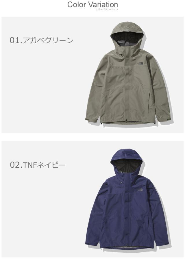 ザ ノースフェイス マウンテンパーカー メンズ クラウドジャケット カーキ ネイビー ブラック 黒 The North Face Np ノース ノースの通販はau Pay マーケット Z Craft
