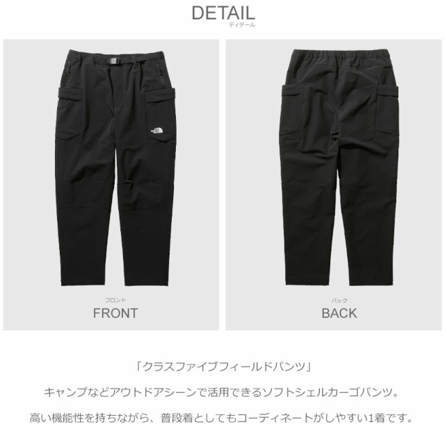 ザ・ノース・フェイス ボトムス メンズ クラスファイブフィールドパンツ ブラック 黒 カーキ THE NORTH FACE NB42230 ズボン ロングパン