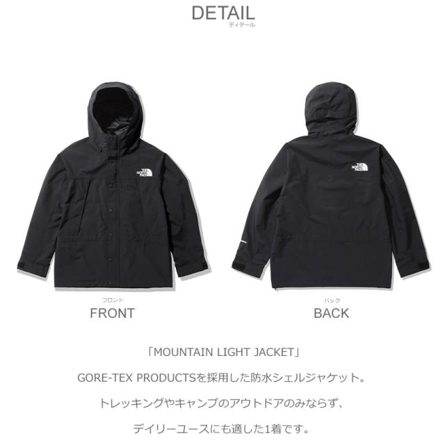 ノースフェイス THE NORTH FACE マウンテンライトジャケット メンズ 