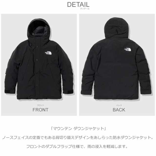 ザ・ノース・フェイス ダウンジャケット マウンテン アウトドアジャケット THE NORTH FACE メンズ レディース MOUNTAIN DOWN JACKET ND92