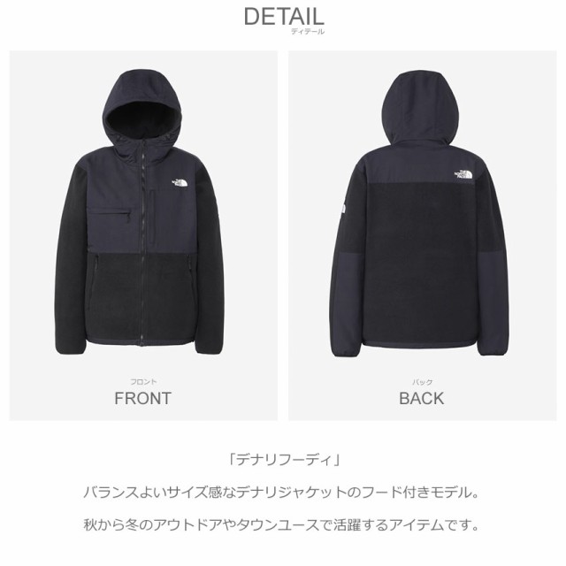 ザ・ノース・フェイス ジャケット メンズ デナリフーディ ブラック 黒 グレー THE NORTH FACE NA72452 ウエア アウトドアジャケット アウ