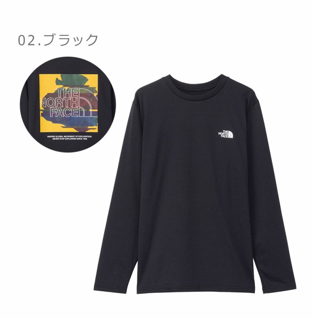 ザ・ノース・フェイス 長袖Tシャツ メンズ ロングスリーブデジタルボックスロゴティー ホワイト 白 ブラック 黒 THE NORTH FACE NT82488 ザ・ノース・フェイス トップス ロンT クルーネック 長袖 吸汗速乾性 抗菌防臭性 アウトドア レジャーの通販は ザ・ノース・フェイス 長袖Tシャツ メンズ ロングスリーブデジタルボックスロゴティー ホワイト 白 ブラック 黒 THE NORTH FACE NT82488 ザ・ノース・フェイス トップス ロンT クルーネック 長袖 吸汗速乾性 抗菌防臭性 アウトドア レジャーの通販は