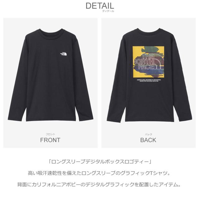 ザ・ノース・フェイス 長袖Tシャツ メンズ ロングスリーブデジタルボックスロゴティー ホワイト 白 ブラック 黒 THE NORTH FACE NT82488 ザ・ノース・フェイス トップス ロンT クルーネック 長袖 吸汗速乾性 抗菌防臭性 アウトドア レジャーの通販は ザ・ノース・フェイス 長袖Tシャツ メンズ ロングスリーブデジタルボックスロゴティー ホワイト 白 ブラック 黒 THE NORTH FACE NT82488 ザ・ノース・フェイス トップス ロンT クルーネック 長袖 吸汗速乾性 抗菌防臭性 アウトドア レジャーの通販は