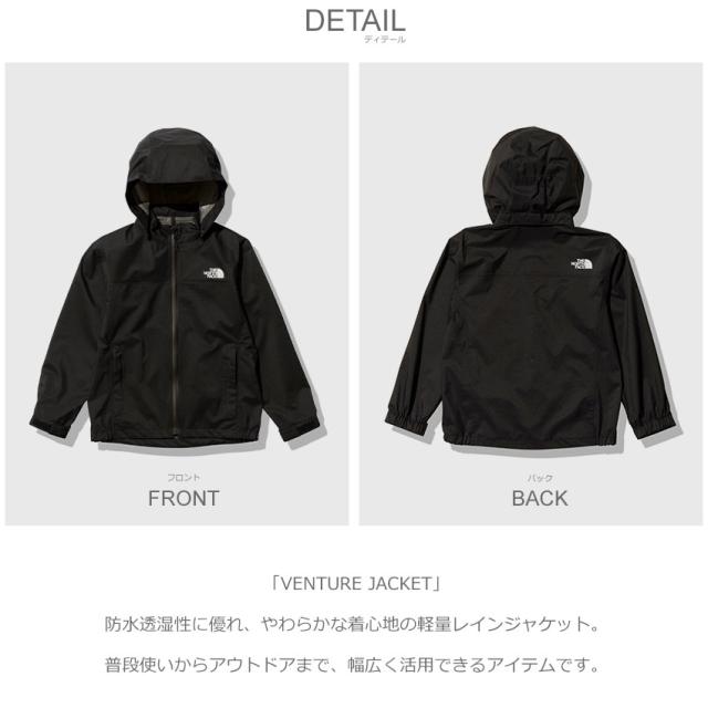 THE NORTH FACE フード付きレインジャケット 130 THE NORTH FACE