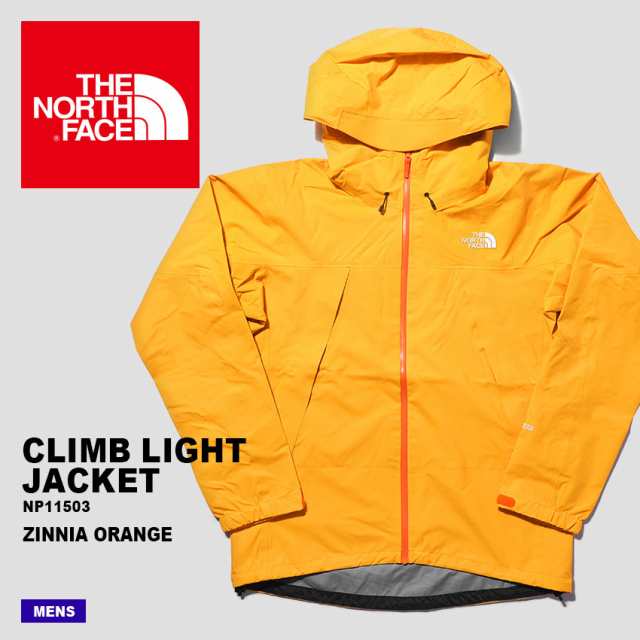 ノースフェイス マウンテンパーカー メンズ クライム ライト ジャケット アウター 上着 THE NORTH FACE NP11503の通販はau PAY マーケット - Z-CRAFT ノースフェイス マウンテンパーカー メンズ クライム ライト ジャケット アウター 上着 THE NORTH FACE NP11503の通販はau PAY マーケット - Z-CRAFT