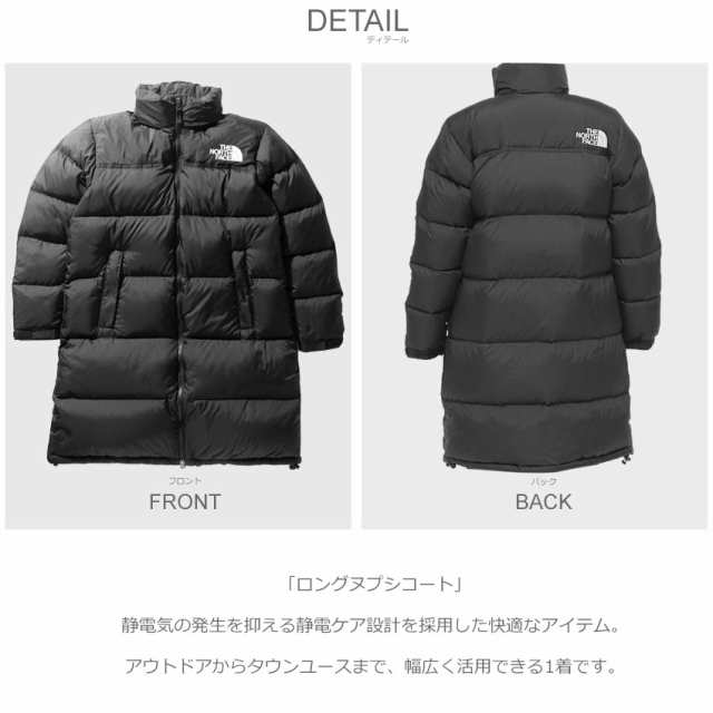 ノースフェイス ダウンジャケット レディース ロングヌプシコート アウター 上着 Long Nuptse Coat Ndw The North Faceの通販はau Pay マーケット Z Craft