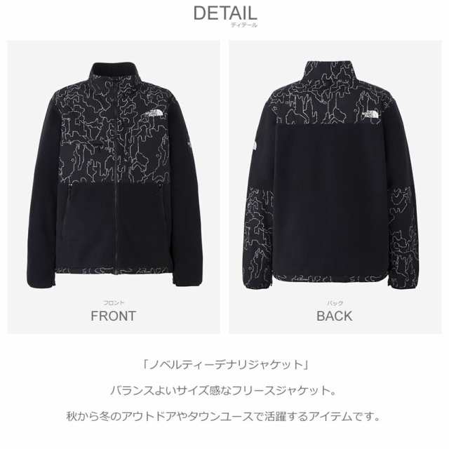 ザ・ノース・フェイス アウトドアジャケット メンズ ノベルティーデナリジャケット ブラック 黒 THE NORTH FACE NA72451 ウエア アウター