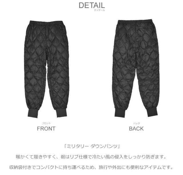 タイオン パンツ レディース メンズ ミリタリー ダウンパンツ ブラック 黒 グリーン 緑 TAION TAION-131LSML-1 ウェア ダウン ダウンパンツ キルティング 長ズボン ボトムス ロング ロングパンツ 防寒 保温 カジュアル シンプルの通販は