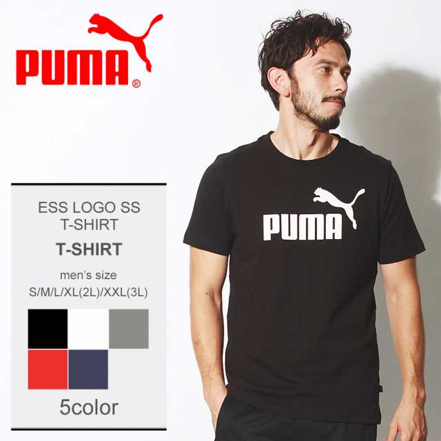 メール便可 プーマ Tシャツ 半袖 メンズ カットソー Ess ロゴ Ss Tシャツ Puma コットン スポーツ ロゴの通販はau Pay マーケット Z Craft