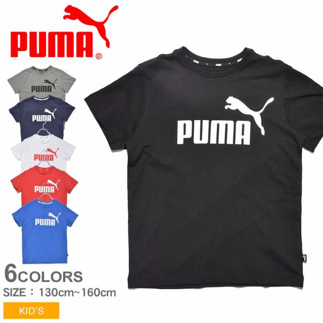 メール便可 プーマ Tシャツ 半袖 キッズ ジュニア 子供 Ess Ss Tシャツ Puma の通販はau Pay マーケット Z Craft