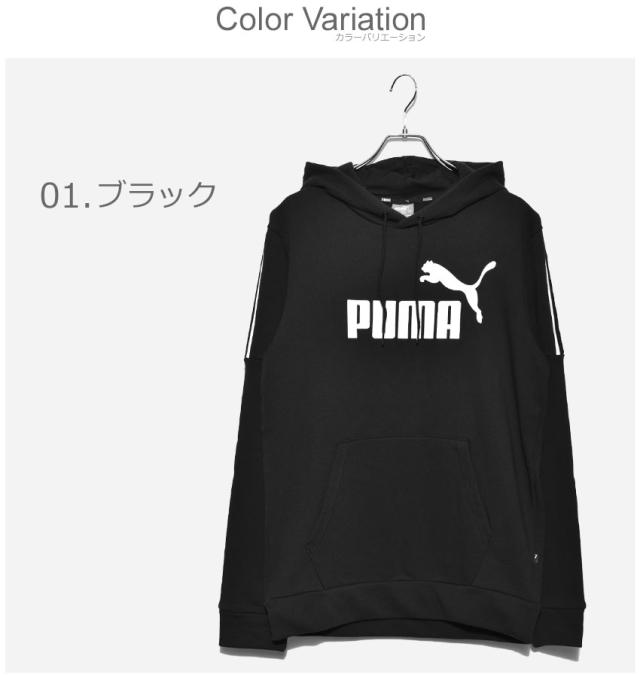 プーマ トレーナー メンズ アンプリファイド フーディ ウェア プルオーバー トップス 黒 グレー Puma Amplified Mapa Zaiの通販はau Pay マーケット Z Craft プーマ トレーナー メンズ アンプリファイド フーディ ウェア プルオーバー トップス 黒 グレー Puma Amplified Mapa Zaiの通販はau Pay マーケット Z Craft