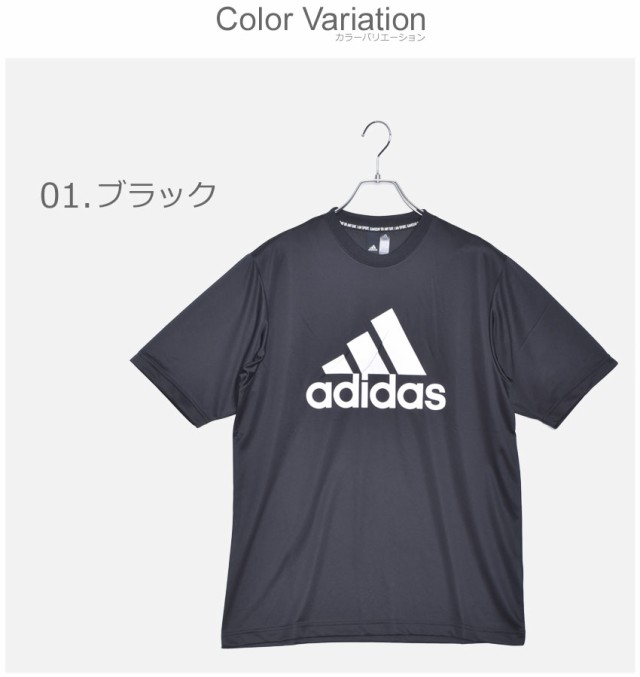 メール便可 アディダス 半袖 Tシャツ メンズ Mh Bos Tシャツ Adidas Fm5369 Fm5370 Fm5372 半袖 黒 白の通販はau Pay マーケット Z Craft