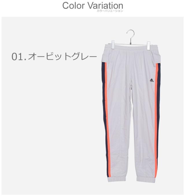 アディダス パンツ レディース マストハブ ウーブン パンツ Adidas Gun73 ロング 運動 黒 白 スポーツの通販はau Pay マーケット Z Craft