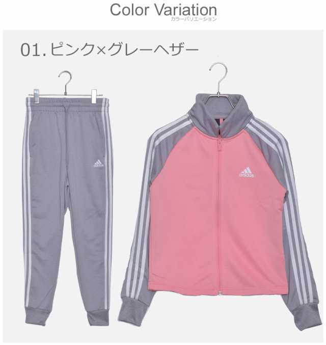 アディダス ジャージ レディース セットアップ ゲーム タイム トラックスーツ Adidas Glo67 スポーツ 上下セットの通販はau Pay マーケット Z Craft