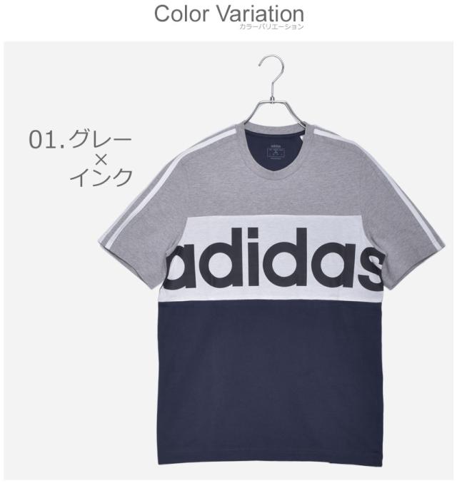 夏新作 メール便可 アディダス 半袖 Tシャツ メンズ エッセンシャルカラーブロックtシャツ Adidas Gvd01 運動 ストライプ トップスの通販はau Pay マーケット Z Craft