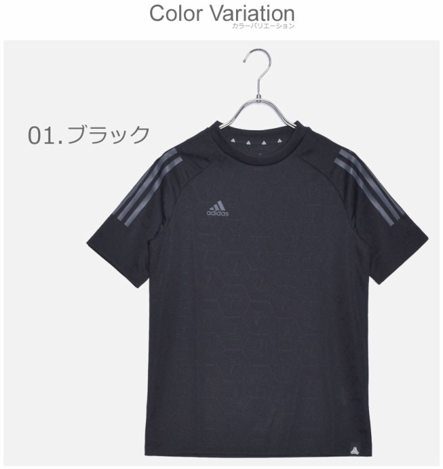 メール便可 アディダス 半袖 Tシャツ キッズ Tan ファンダメンタル ジャガードジャージ Adidas Gkz06 ジュニア 白 黒 Kisの通販はau Pay マーケット Z Craft