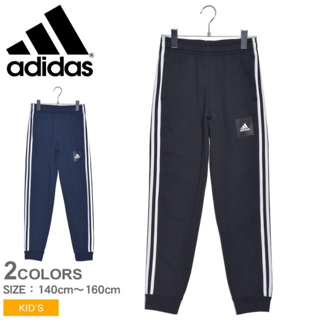 アディダス ロングパンツ キッズ マストハブ3ストライプスパンツ Adidas Gva42 ジュニア 子供 運動 黒 スポーツの通販はau Pay マーケット Z Craft