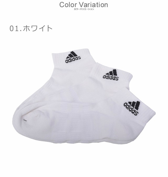 アディダス 靴下 レディース メンズ クッションアンクル3p 黒 ブラック ホワイト 白 グレー Adidas Fxi63 3枚セット アンクル ソックス の通販はau Pay マーケット Z Craft