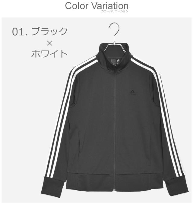 母の日 アディダス ジャケット レディース ウォームアップジャケット ブラック 黒 ネイビー Adidas Ixk50 スポーツ ウェア アウター シンの通販はau Pay マーケット Z Craft