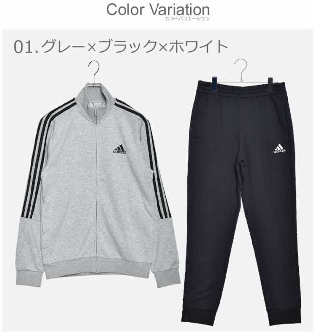 春新作 アディダス セットアップ メンズ エッセンシャルズ 3ストライプス トラック スーツ グレー ブラック 黒 ネイビー 紺 Adidas 292の通販はau Pay マーケット Z Craft