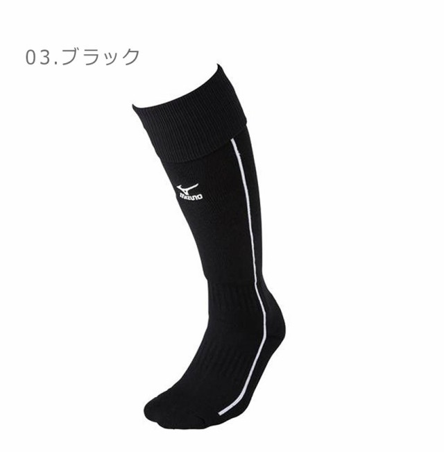 ミズノ ソックス レディース ハイソックス[ウィメンズ]（野球） ネイビー 紺 レッド 赤 ブラック 黒 MIZUNO 52UA149 ブランド  ソックス の通販はau PAY マーケット - Z-CRAFT