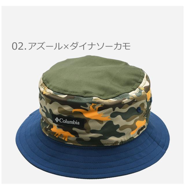 メール便可 コロンビア 帽子 トウイービーチジュニアバケット キッズ ジュニア 子供 ハット アウトドア Columbia Pu5490の通販はau Pay マーケット Z Craft