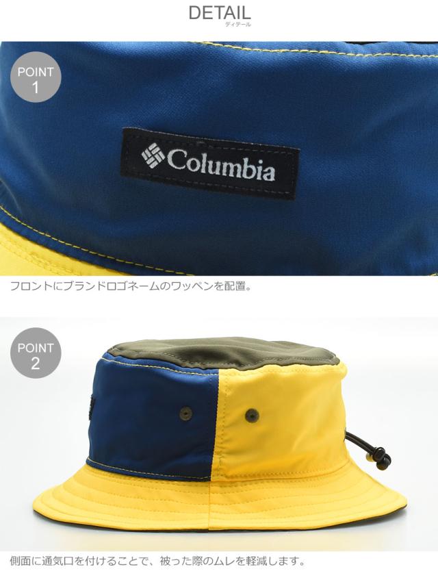 メール便可 コロンビア 帽子 トウイービーチジュニアバケット キッズ ジュニア 子供 ハット アウトドア Columbia Pu5490の通販はau Pay マーケット Z Craft