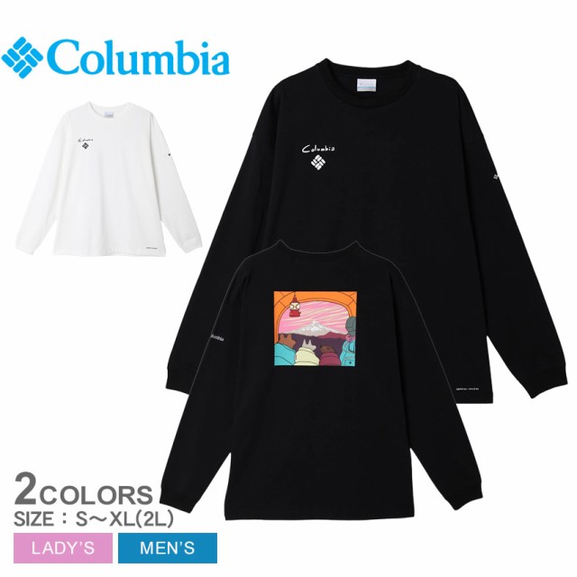 コロンビア 長袖Tシャツ レディース メンズ レイクトゥアベニューロングスリーブTシャツ ブラック 黒 ホワイト 白 COLUMBIA PM0417 ユニセックス 男女兼用 ウエア トップス 長袖 Tシャツ ロンT クルーネック UVカット 紫外線 UVカットの通販は