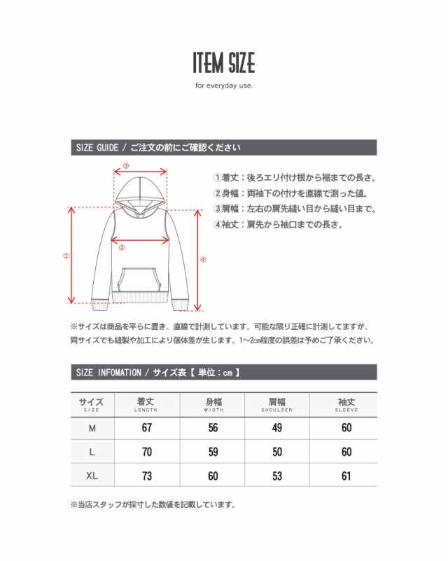 パーカー メンズ 裏起毛プルオーバーパーカー スウェット トップス