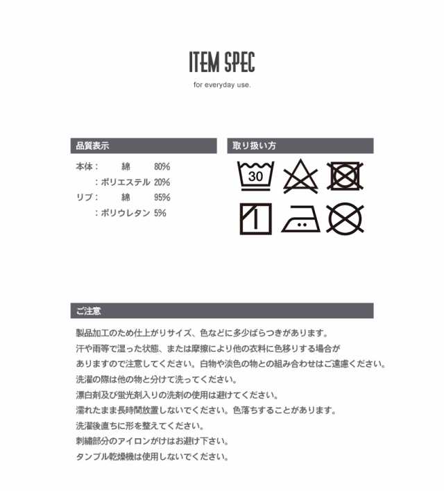 スウェット メンズ トレーナー クルーネック 裏起毛 10.6オンス スエット トップス 胸ポケット インクルーシブ incp mapaの通販はau  PAY マーケット - Z-CRAFT