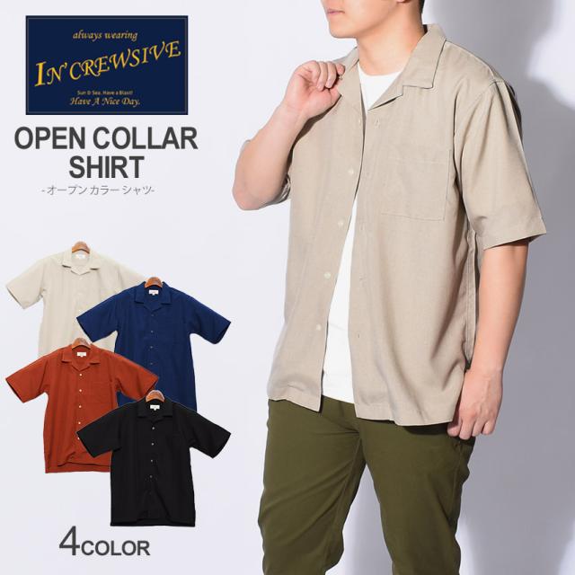 秋新作 インクルーシブ シャツ メンズ オープンカラーシャツ ブラック 黒 ブルー In Crewsive a トップス 半袖 おしゃれ 人気 デの通販はau Pay マーケット Z Craft