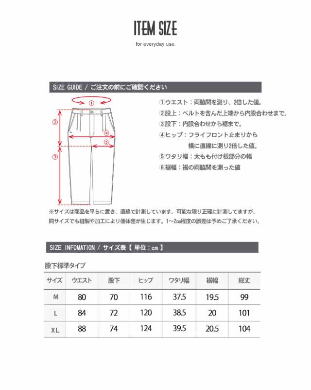 ワイドパンツ メンズ ストレッチナイロンパンツ ボトムス ロング おしゃれ ストレッチ 伸縮性 フルレングス ズボン STRETCH NYLON  WIDE Pの通販はau PAY マーケット - Z-CRAFT