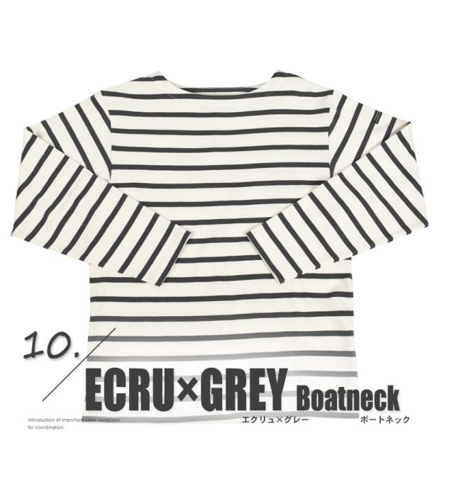 インクルーシブ] 長袖 Tシャツ オープンエンド ボートネック メンズ OE BOAT-NECK LS TEE バスクシャツ 無地 インクルーシブ  長袖Ｔシャツ メンズ オープンエンド ボートネック ロングスリーブ Ｔシャツ ブラック 黒 ホワイト 白 グレー ベージュ ネイビー  In'crewsive ... [インクルーシブ] 長袖 Tシャツ オープンエンド ボートネック メンズ OE BOAT-NECK LS TEE バスクシャツ 無地