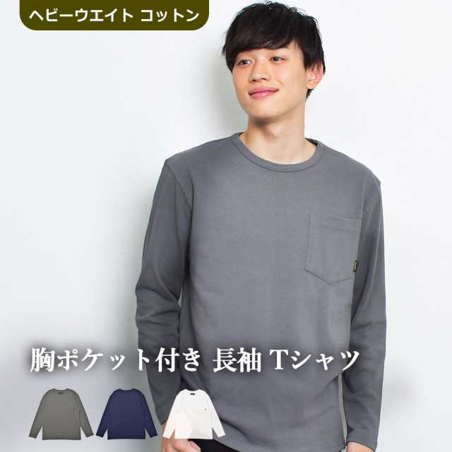 インクルーシブ 長袖Tシャツ メンズ OE ワンポイントロングスリーブT ...