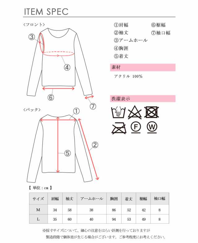 カシミアタッチニット レディース トップス セーター 洗える カジュアル シンプル ナチュラル タートルネック ラウンドネック Vネック Uの通販はau  PAY マーケット - Z-CRAFT