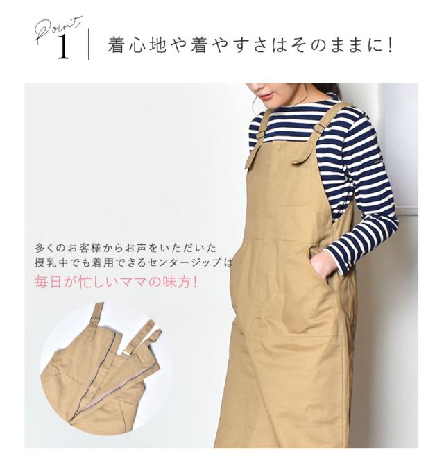 ロイヤルパーティーコルセットジャンスカ （ベージュ）定価¥11,000サロペット サロペット オーバーオール オールインワン ジャンスカ