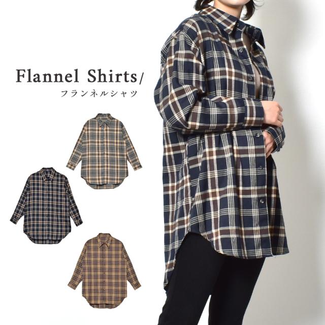 チェックフランネルシャツ レディース トップス 長袖 ナチュラル ドロップショルダー ベーシック おしゃれ カジュアル 総柄 ネルシャツ の通販はau Pay マーケット Z Craft チェックフランネルシャツ レディース トップス 長袖 ナチュラル ドロップショルダー ベーシック おしゃれ カジュアル 総柄 ネルシャツ の通販はau Pay マーケット Z Craft