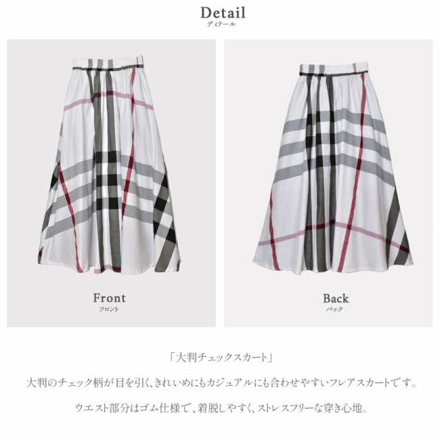 ナチュ&ダイアリー スカート レディース 大判チェックスカート ナチュ&ダイアリー スカート レディース 大判チェックスカート