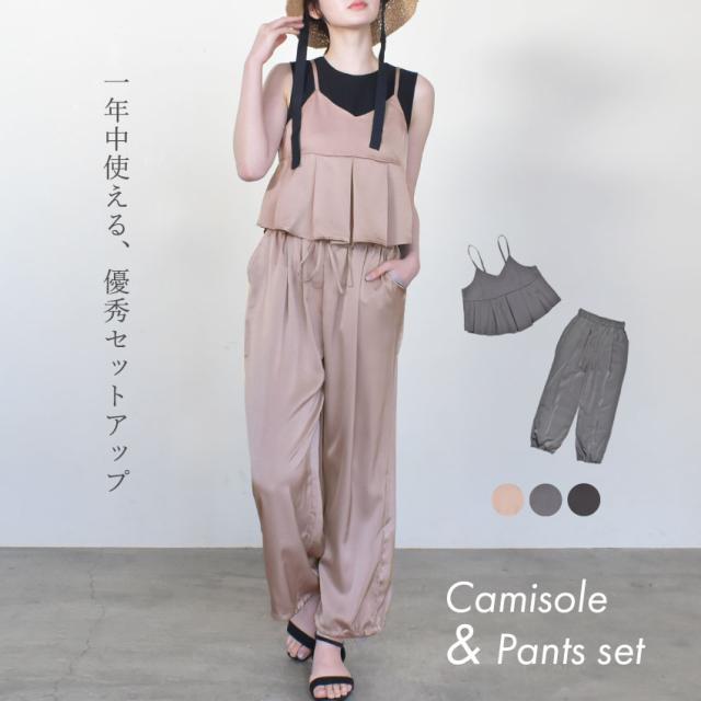 ナチュ＆ダイアリー セットアップ レディース キャミソール
