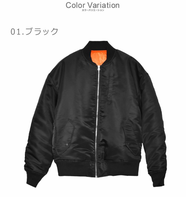 ルーカ ジャケット レディース メンズ BACK RVCA MA-1 ジャケット