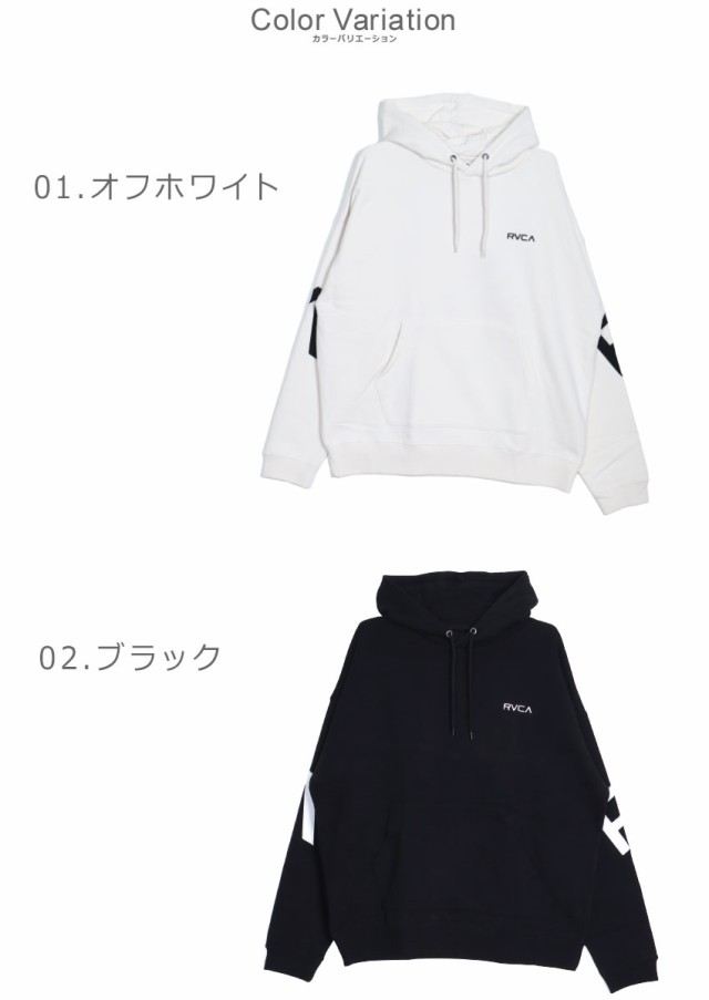 ルーカ パーカー メンズ FAKE RVCA HOODIE ブラック 黒 ホワイト 白