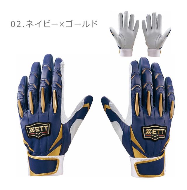美品！激レア！ TRINITY Jupiter プロト　セッティングセット 美品！激レア！ TRINITY Jupiter プロト セッティングセット
