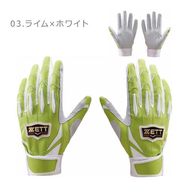 ZETT バッティンググローブ Hidenori 24 HIDE セット ZETT バッティンググローブ Hidenori 24 HIDE セット Amazon.co