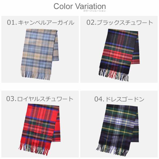 ジョンストンズ ストール マフラー メンズ レディース 中判johnstons カシミア ギフト プレゼント Cashmere Stall Wa Zaiの通販はau Pay マーケット Z Craft